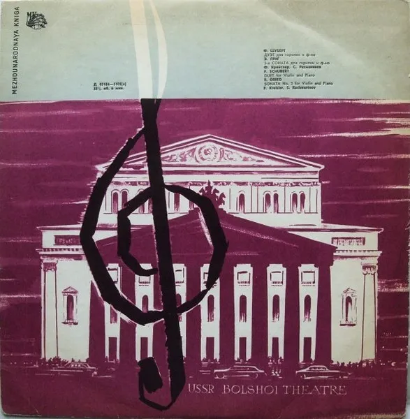 Duet For Violin And Piano / Sonata No. 3 For Violin And Piano