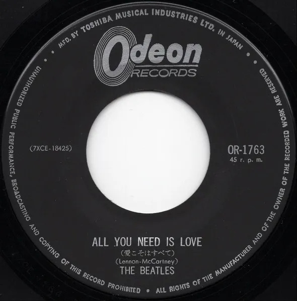 愛こそはすべて = All You Need Is Love / ベイビー・ユーアー・ア・リッチ・マン = Baby, You're A Rich Man