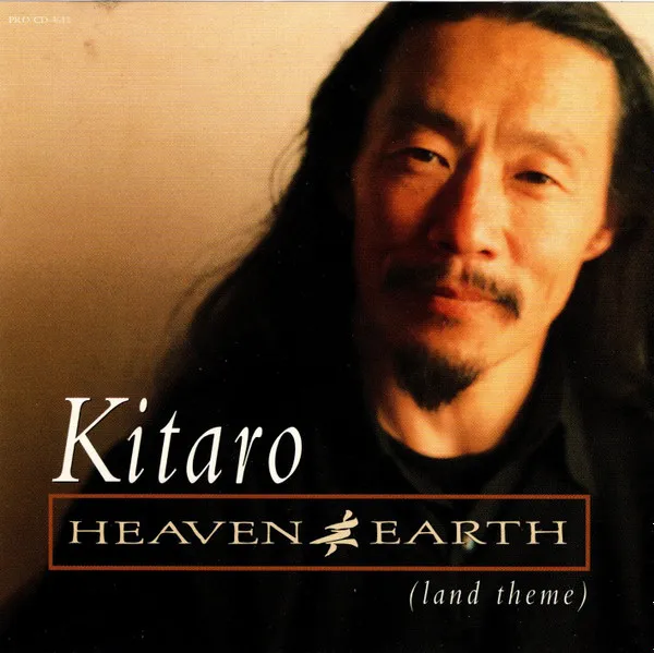 Heaven And Earth (Land Theme)