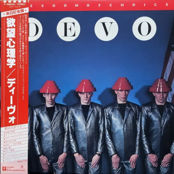 Devo