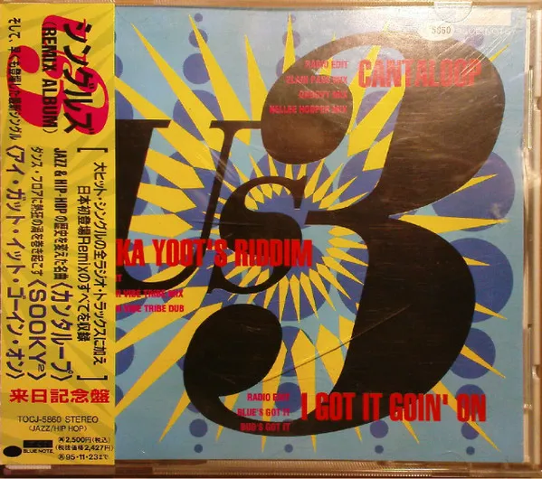 Cantaloop / Tukka Yoot's Riddim / I Got It Goin' On = シングルズ（Remix Album）