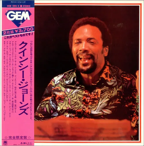 Gem Of Quincy Jones