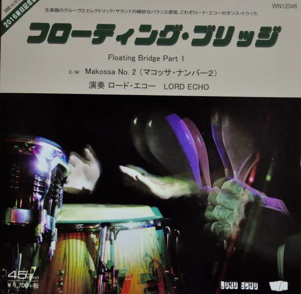 Floating Bridge Part 1 / Makossa No. 2