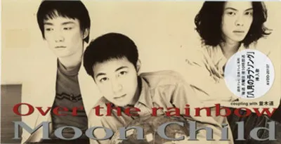 Over The Rainbow