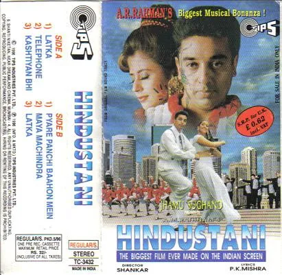 Hindustani
