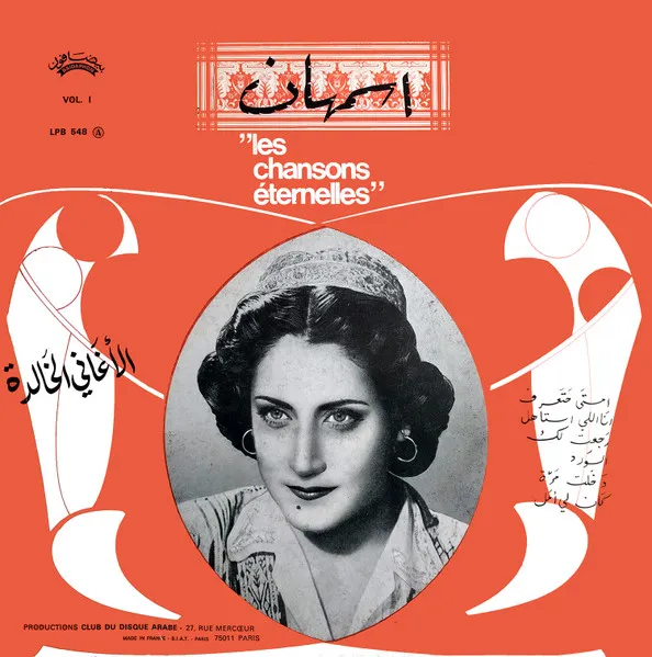 Les Chansons Eternelles Vol. 1