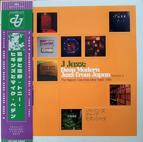 J Jazz Vol. 4: Deep Modern Jazz From Japan - The Nippon Columbia Label 1968 - 1981 (180g)