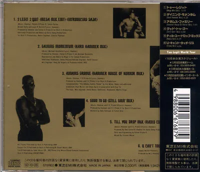 Japan Only III Rare Tracks = Japan Only III〜レア・トラックス