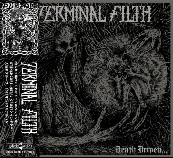 Death Driven…