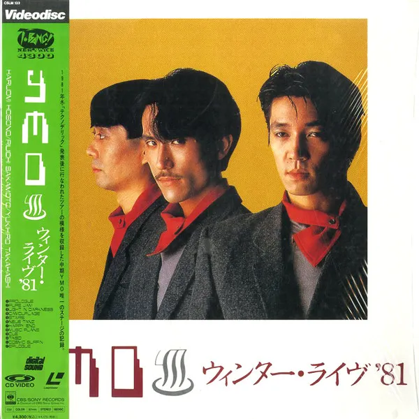 Winter Live '81