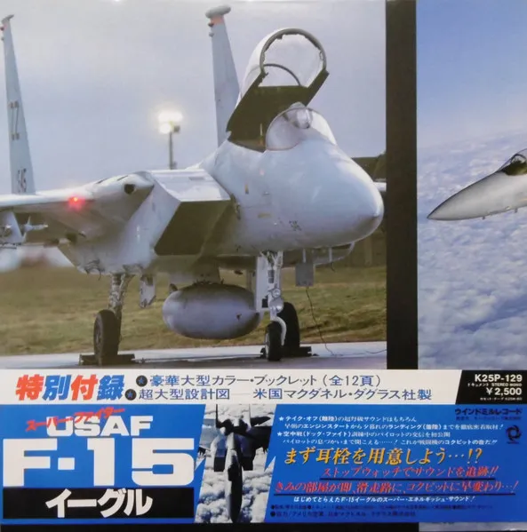 Super Fighter USAF F-15 Eagle