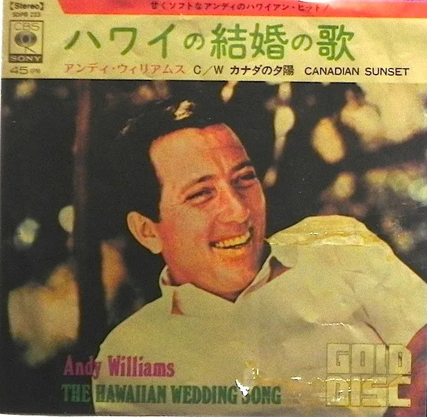 The Hawaiian Wedding Song/Canadian Sunset