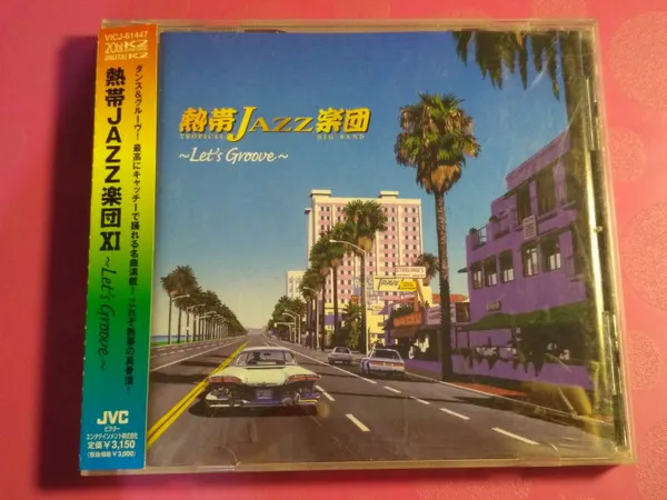 Let's Groove