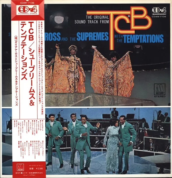 (The Original Sound Track From TCB) TCB*
