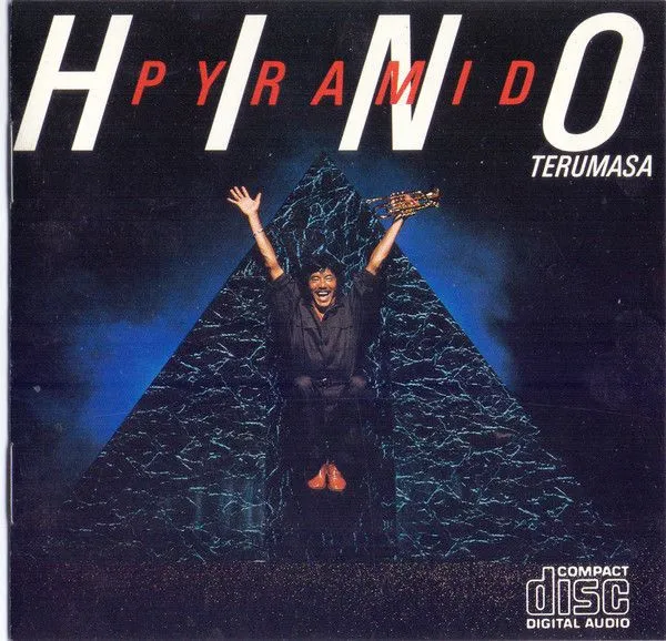 Pyramid = ピラミッド