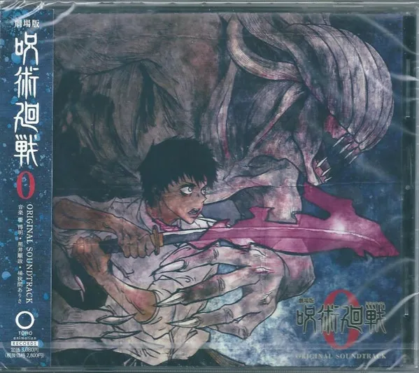 Jujutsu Kaisen 0 (Original Motion Picture Soundtrack)
