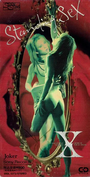 Standing Sex