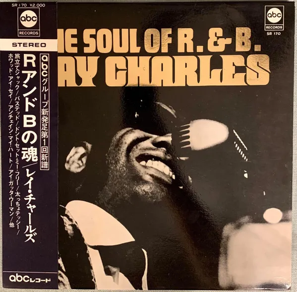 The Soul Of R.&B.
