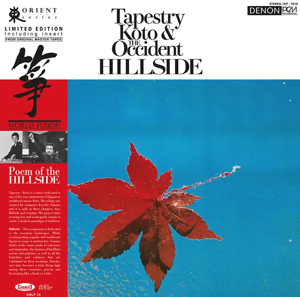 Tapestry Koto & The Occident Hillside 箏　山を詩う