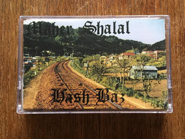 Maher Shalal Hash Baz 第1集
