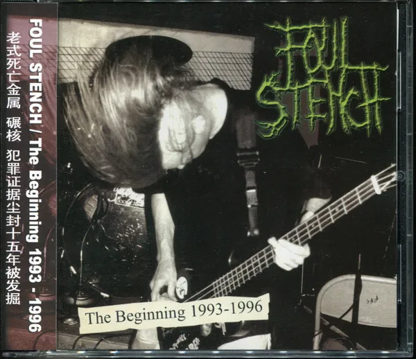 The Beginning 1993-1996