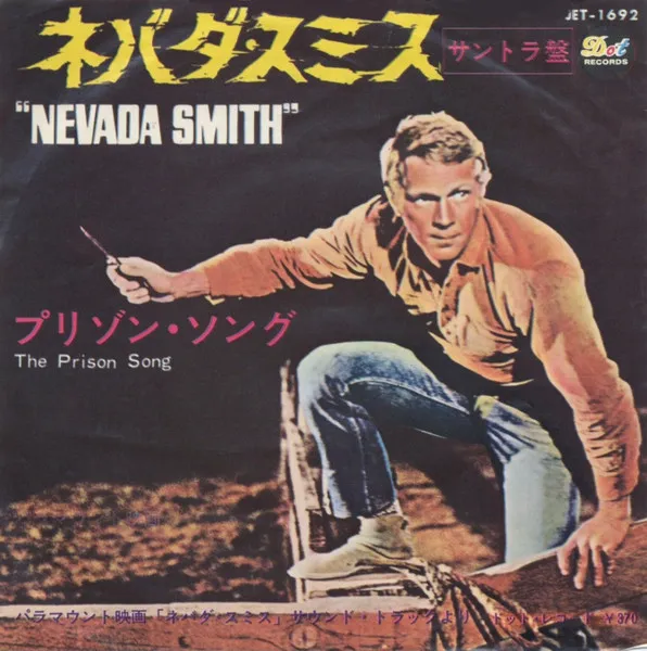 Nevada Smith / The Prison Song