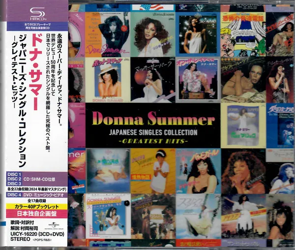 Japanese Singles Collection - Greatest Hits