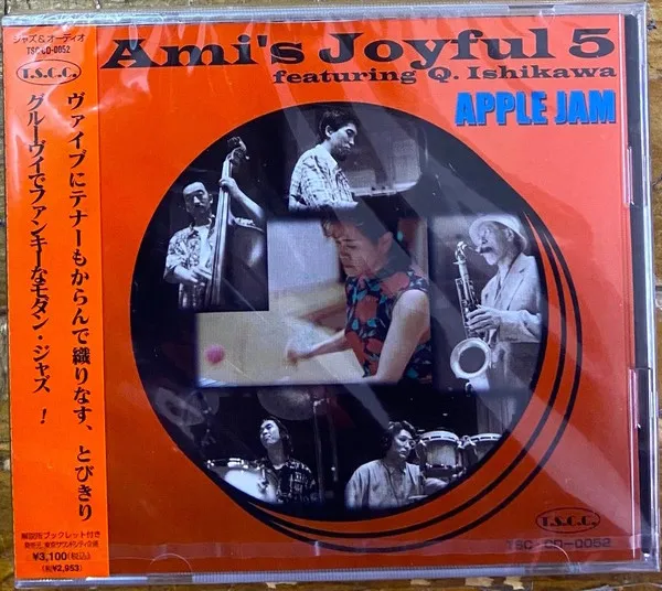 Apple Jam
