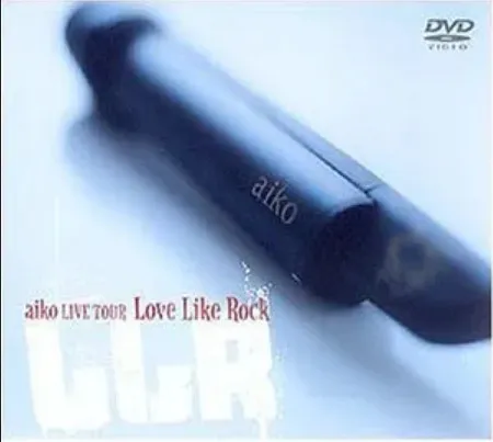Live Like Rock