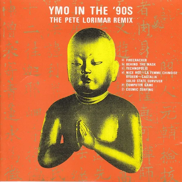 YMO In The '90s - The Pete Lorimar Remix