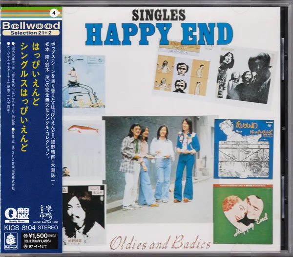 Singles Oldies And Badies