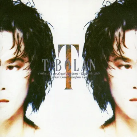 T-Bolan