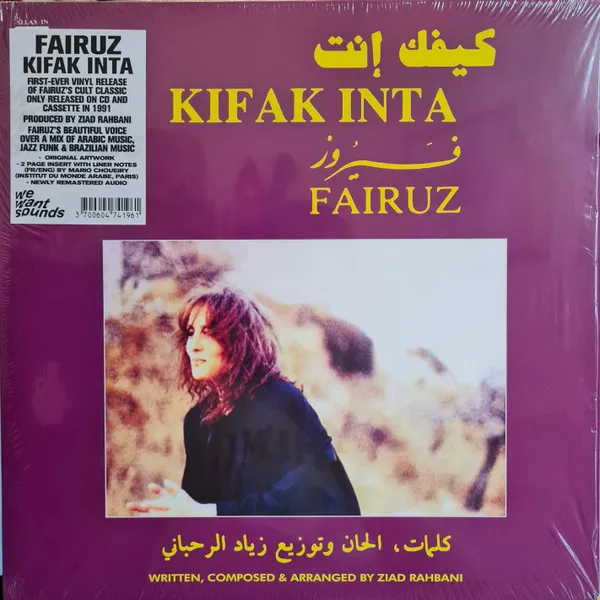Kifak Inta (remastered)