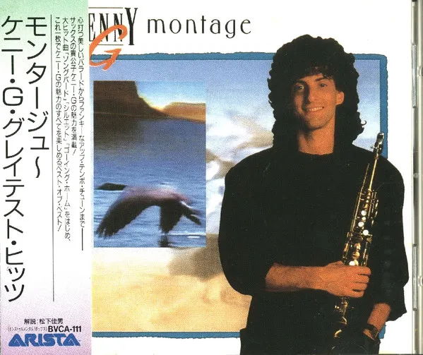 Montage