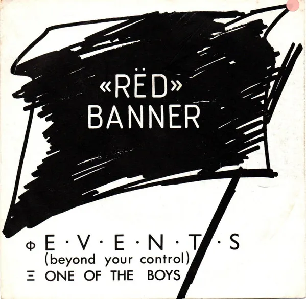 Events (Beyond Your Control) / One Of The Boys