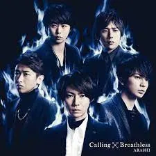 Calling/Breathless