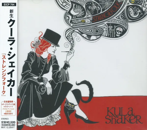Strangefolk