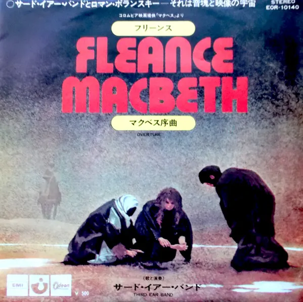 Fleance