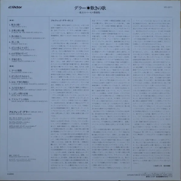 Music For A While = 歎きの歌～珠玉のパーセル歌曲集