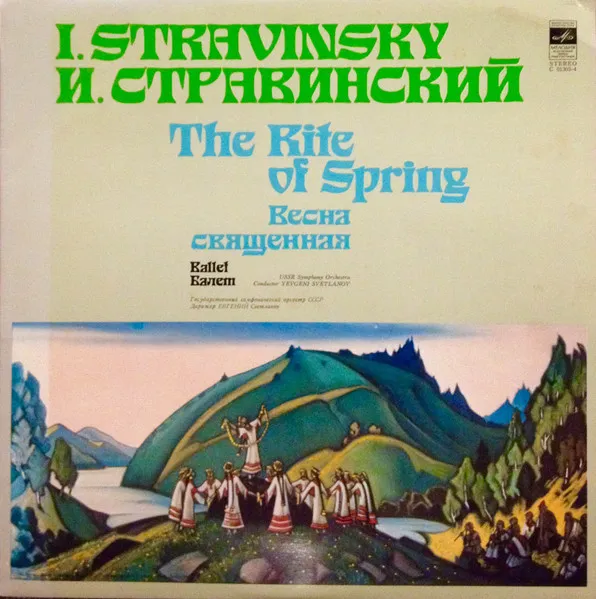 The Rite Of Spring, Ballet - Scenes Of Pagan Russia - Весна Священная