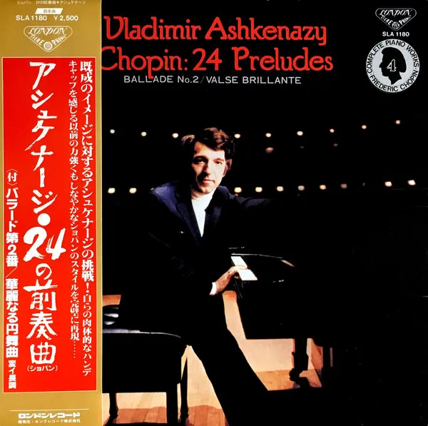 24 Preludes / Ballade No.2 / Valse Brillante