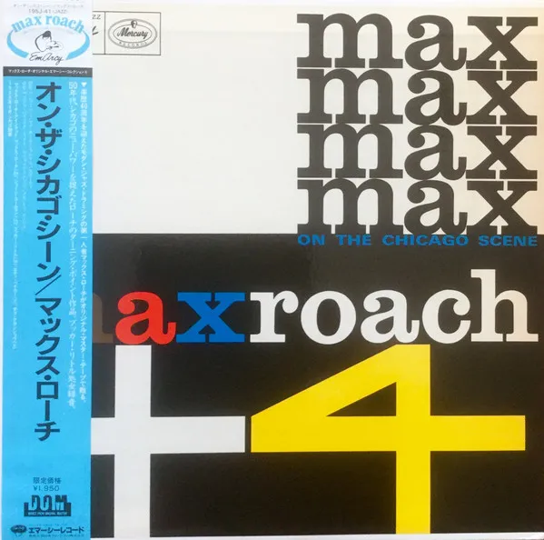 Max Roach Plus Four On The Chicago Scene