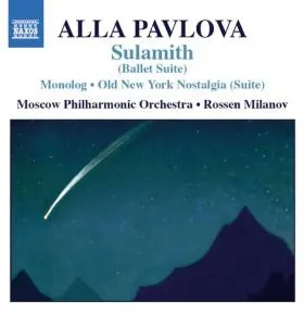 Sulamith