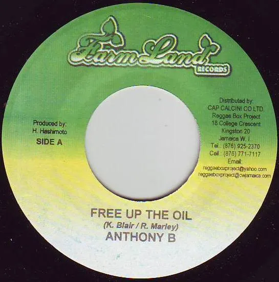 Free Up The Oil