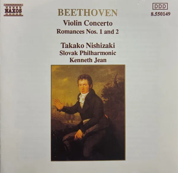 Violin Concerto / Romances Nos. 1 And 2
