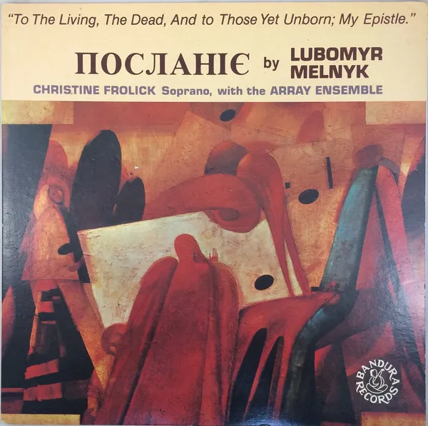 Poslaniye: "To The Living, The Dead, And To Those Yet Unborn; My Epistle."