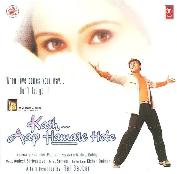 Kash... Aap Hamare Hote