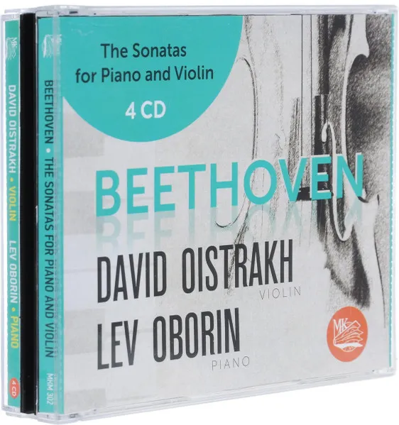 The Sonatas For Piano And Violin