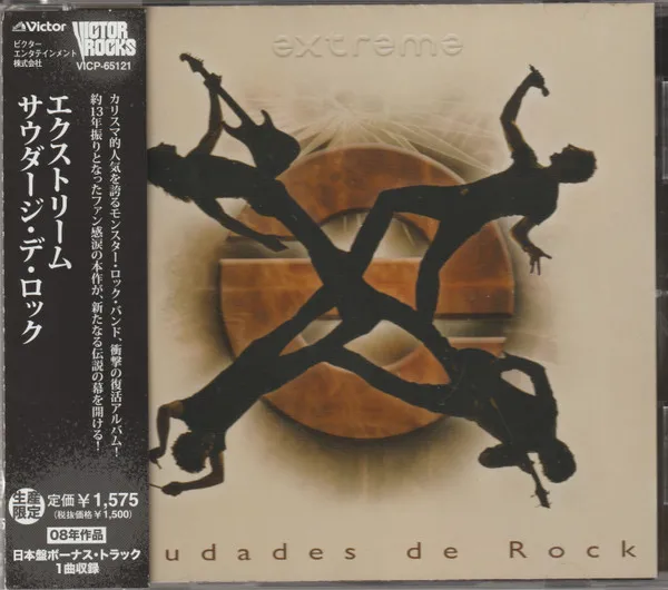 Saudades De Rock