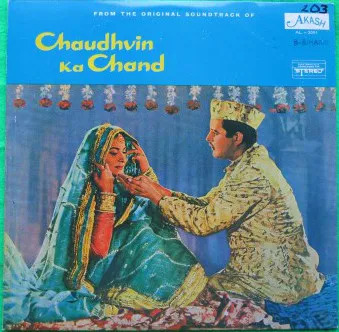 Chaudvin Ka Chand